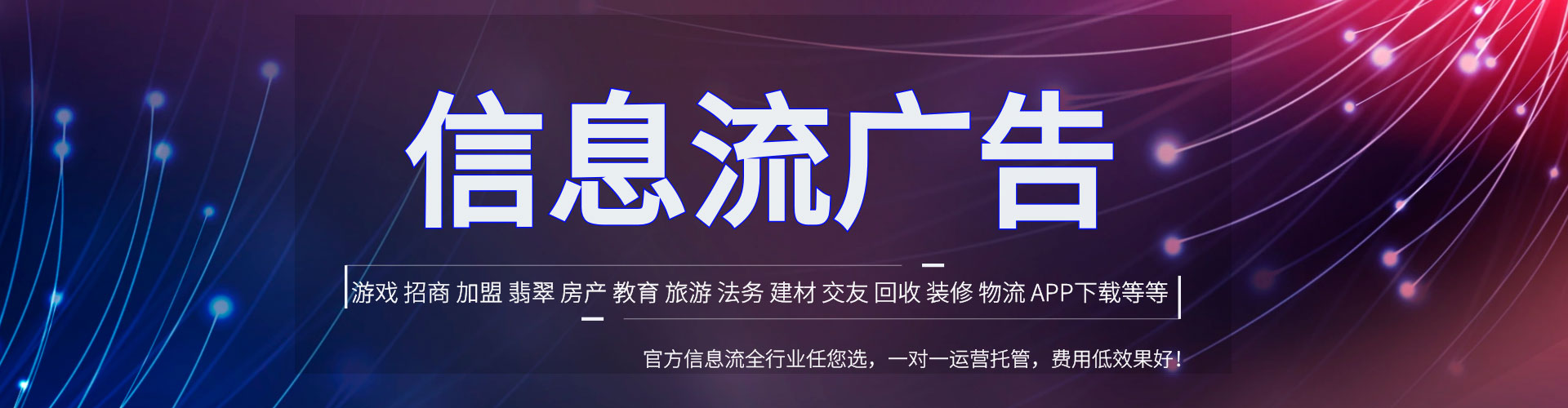 永昌竞价开户